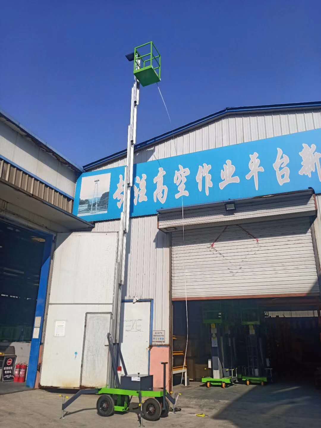 高空作業(yè)液壓升降機(jī)平臺應(yīng)運(yùn)而生    (圖1) f213caf5d797f2d8496c24178156e52.jpg