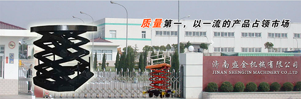 升降機給日常生活帶來的便利(圖1) \