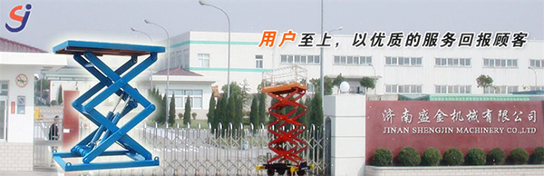 升降機(jī)的發(fā)展歷程(圖1) \