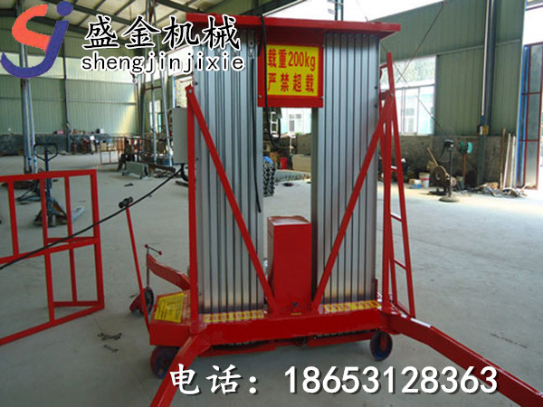 鋁合金升降機充電的注意事項(圖3) \